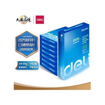 得力(deli)  A4  标签打印纸/条码纸 500张/包 8包/箱(4000张