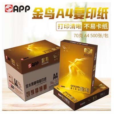 金鸟（APP） A4  标签打印纸/条码纸  500张/包 8包/箱（4000张）
